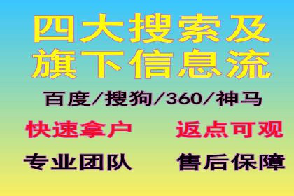 SEM代运营成功案例分享